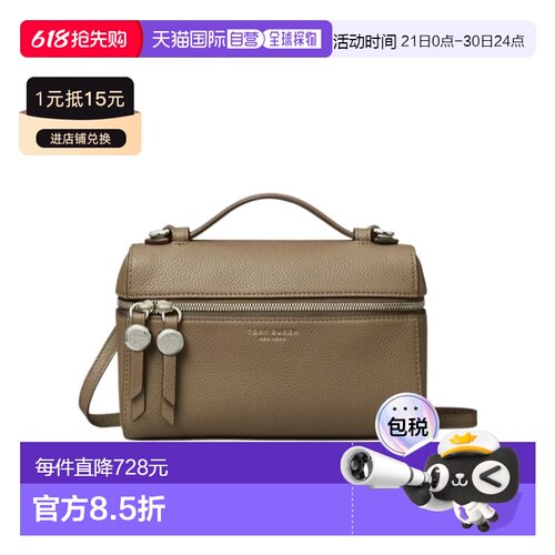 1h可退 香港直邮Tory Burch 纤薄 ROMY 单肩包 178948斜挎包