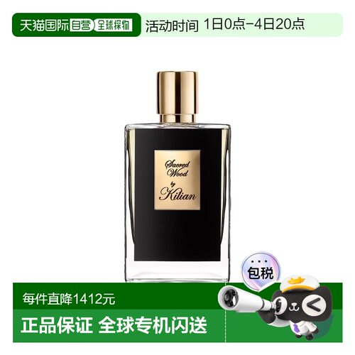 欧洲直邮By Kilian圣木Sacred Wood浓香水100ml#辛辣奶香木正品
