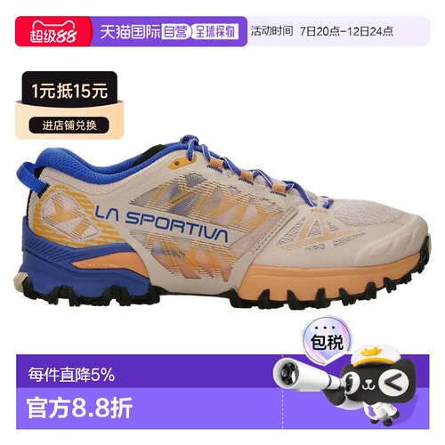 欧洲直邮LA SPORTIVA Bushido III 徒步鞋 中性