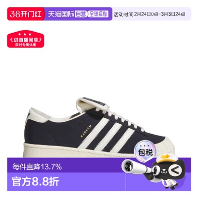 香港直邮ADIDAS x Willy Chavarria联名Jabbar Low低帮休闲运动鞋