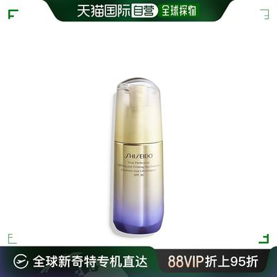 欧洲直邮Shiseido资生堂日间乳液悦薇珀翡全效抗皱紧SPF30 75 ml