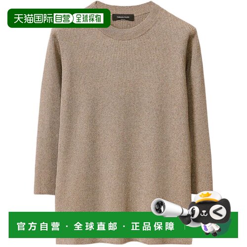 香港直邮FABIANA FILIPPI 女士针织衫 MAD275F494 【付后1h可退】
