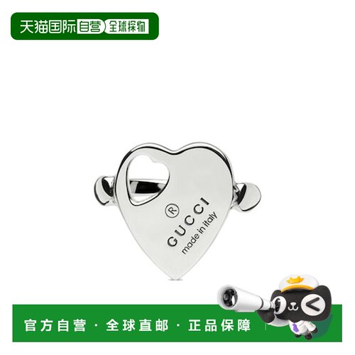 1h可退 Gucci TRADEMARK心形戒指 796357J8400