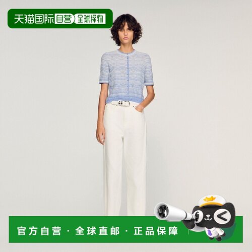 自营欧洲直邮Sandro桑德罗 女士天蓝色粘胶纤维渐变色针织开衫
