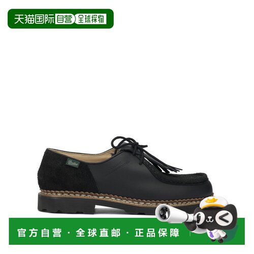 香港直邮PARABOOT 男士商务休闲鞋 232182NOIRLISVELNOIRBLACK