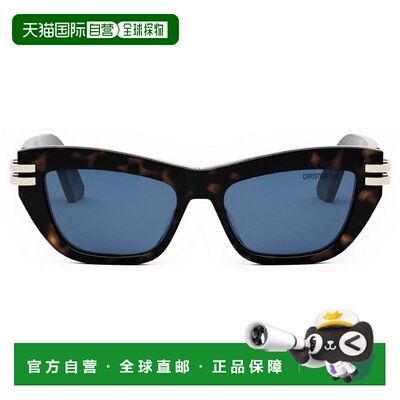 1h可退 香港直邮DIOR 迪奥 女士 C B2U CD40141U 52V 太阳镜(20B0