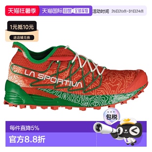 欧洲直邮LA SPORTIVA Mutant 越野跑鞋 中性