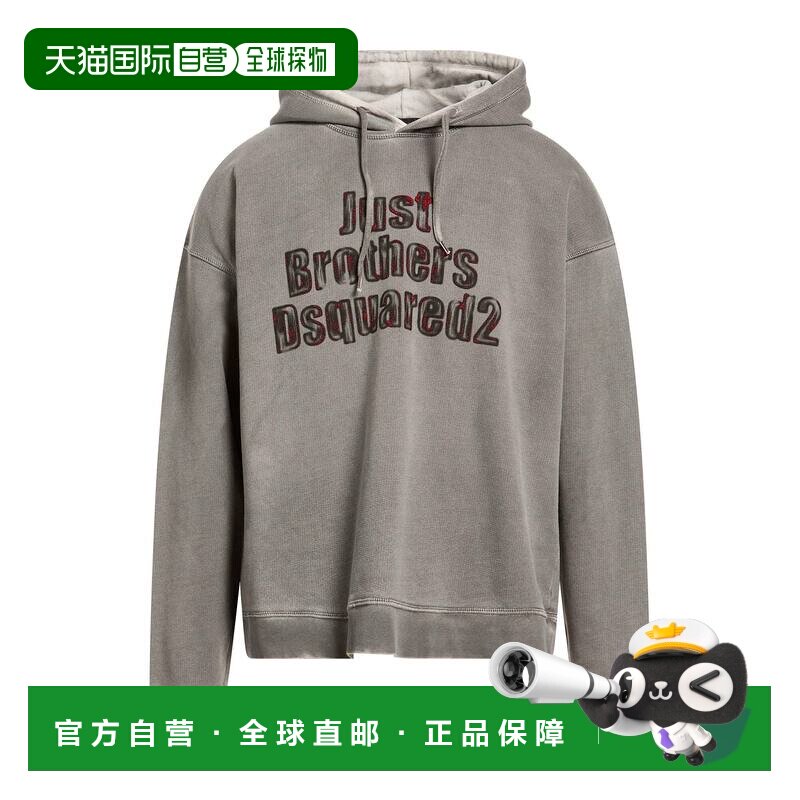 香港直邮Dsquared2 二次方 男士 连帽卫衣 grey灰色 舒适时尚
