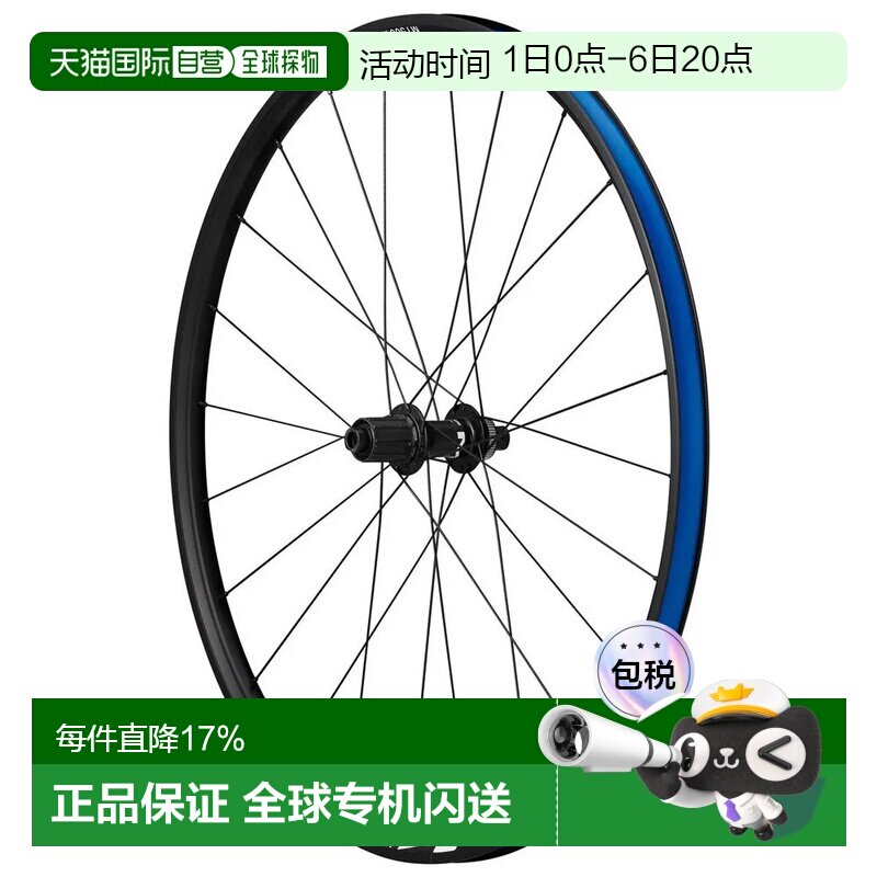欧洲直邮SHIMANO MT500 27.5英寸 CL碟刹山地自行车后轮图片