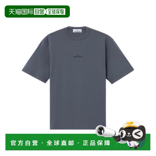 香港直邮STONE ISLAND 男士T恤 L1S152100025S0115V支付后1h可退