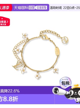 1h可退 欧洲直邮LV/路易威登 女士LV FLORAGRAM 手链珍珠高级感