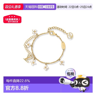 1h可退 欧洲直邮LV/路易威登 女士LV FLORAGRAM 手链珍珠高级感