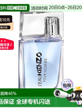 香港直邮KENZO凯卓高田贤三风之恋系列男士淡香水30/50/100ml正品