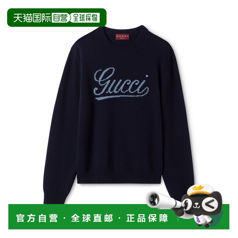 自营欧洲直邮GUCCI古驰 男士深蓝色羊毛提花针织毛衣