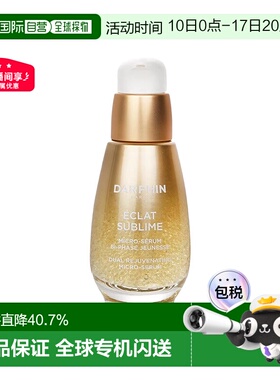 欧洲直邮DARPHIN朵梵双生精华淡纹焕亮修护维稳30/50ML情人正品
