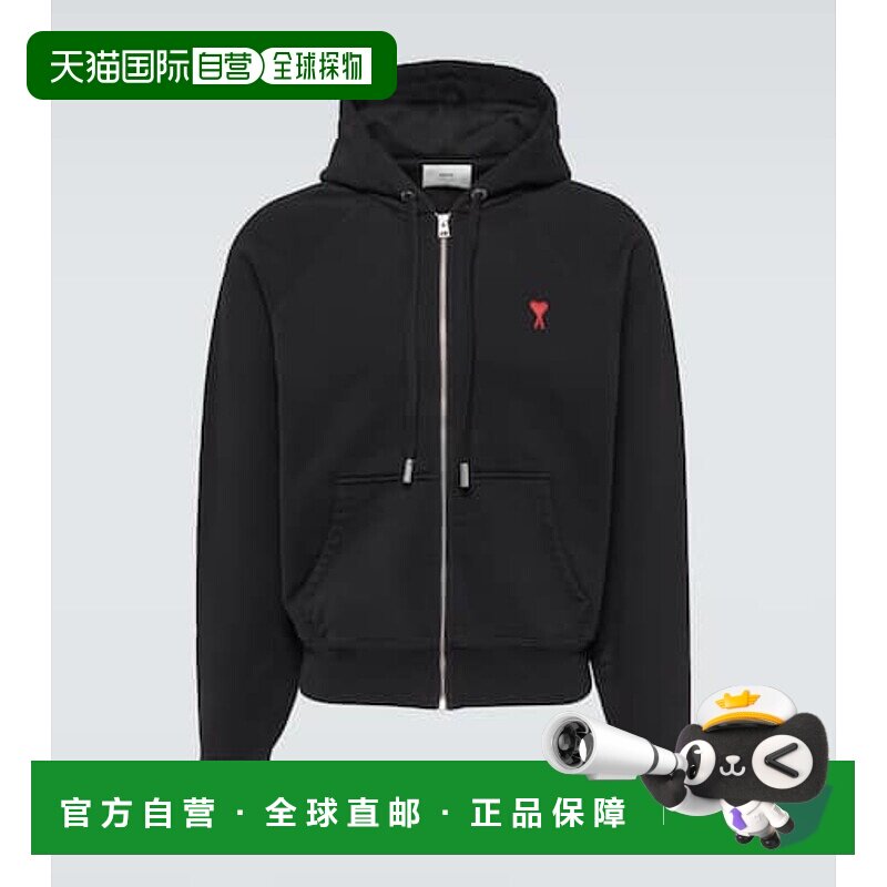 香港直邮Ami Paris 男士 Ami De Cœur 棉质针织拉链连帽衫