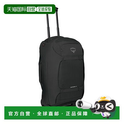 自营欧洲直邮Osprey Sojourn Wheeled Travel Pack男女黑色尼龙行