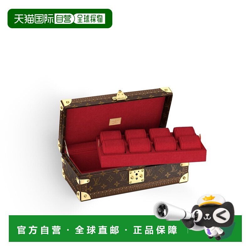 欧洲直邮LV路易威登 融合红涂层帆布老花图案腕表收纳盒男女通用