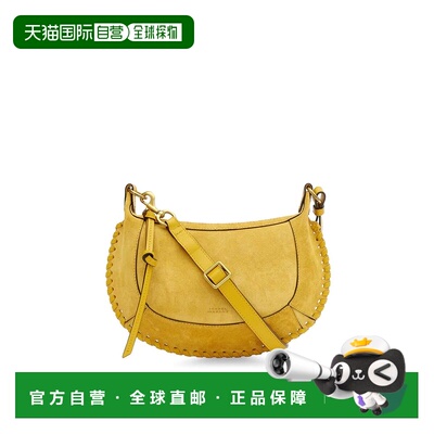 1h可退 香港直邮ISABEL MARANT 女士斜挎包 PP0003FBB3C07M11SN S