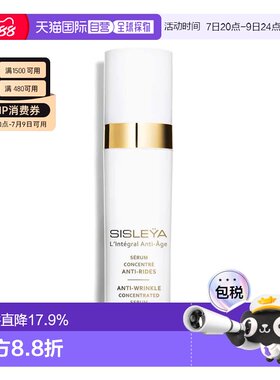 欧洲直邮sisley希思黎抗皱淡纹精华乳30 ML抗老淡纹紧致再生正品
