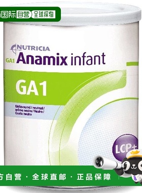 欧洲直邮英国药房ANAMIX乳糖不耐CBAS症GA1奶粉0-3岁适用400g植物