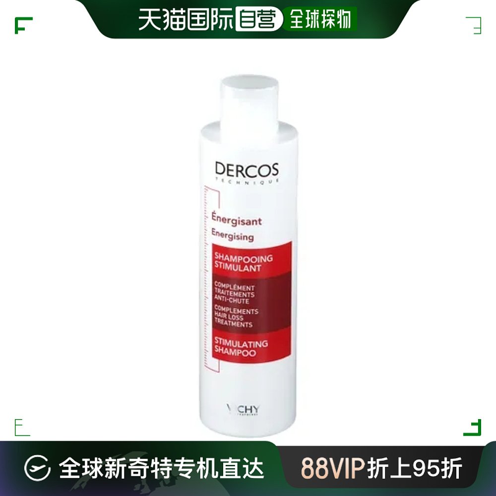 欧洲直邮Vichy薇姿脱洗发水200ml修护毛躁干枯保湿补水去屑控油-封面