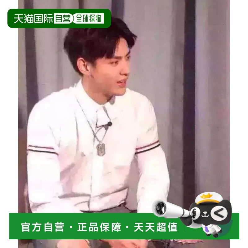 香港直邮Thom Browne 条纹休闲衬衫 MWL150E03113长袖经典