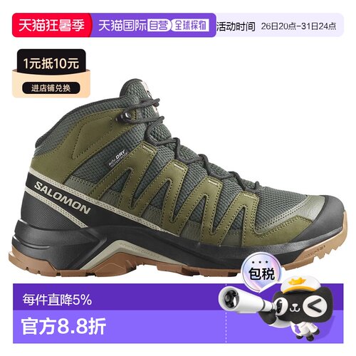 欧洲直邮萨洛蒙 X探险 Recon 中帮 Gore-Tex 徒步靴 中性