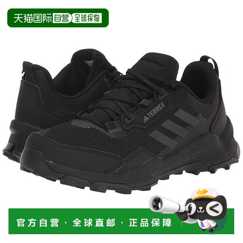 1h可退 香港直邮adidas 阿迪达斯 男士 Terrex AX4 运动鞋休闲鞋