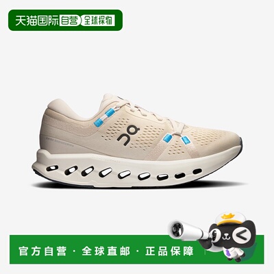 1h可退 香港直邮On 女士 Cloudsurfer 2 运动鞋 3WF10102143昂跑