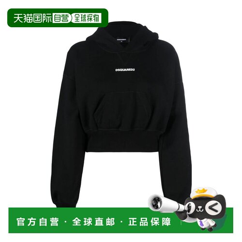 1h可退 香港直邮Dsquared2二次方女士卫衣帽衫