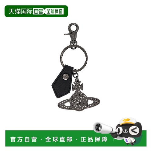香港直邮Vivienne Westwood Saffiano Hammered Orb 钥匙扣 82030