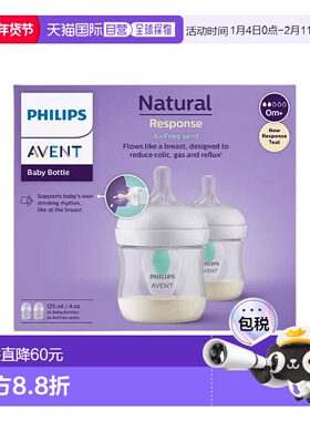 欧洲直邮英国飞利浦新安怡Avent宽口自然原生防母乳柔软防胀气防2