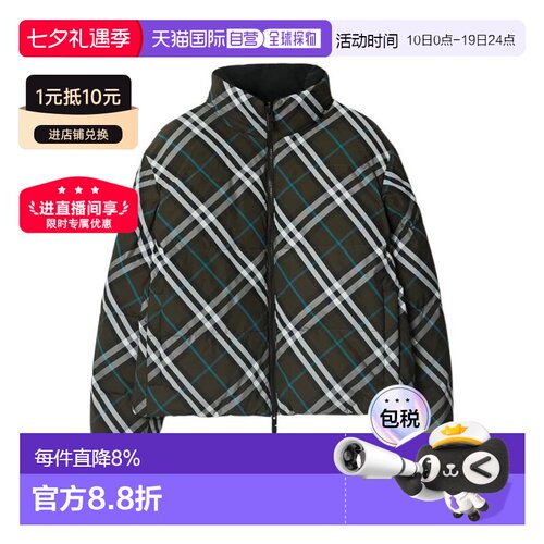 自营欧洲直邮Burberry/博柏利 女士深绿色锦纶格纹印花双面羽绒服