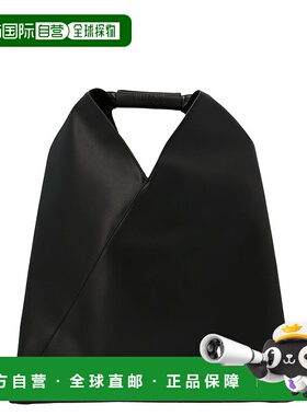 1h可退 香港直邮Mm6 Maison Margiela 马丁 马吉拉 MM6 女士 Smal