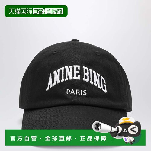 香港直邮ANINEBING/Jeremy女士棒球帽 支付后1h可退