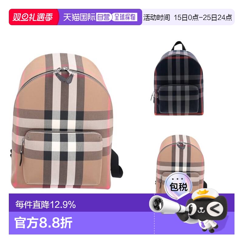 自营BURBERRY博柏利经典纺织格纹装饰拉链配口袋双肩背包