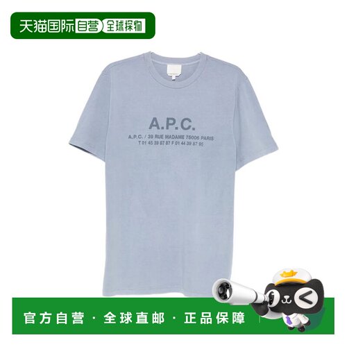1h可退 香港直邮A.P.C. 男士T恤 COHBSH26570IAB SS2026 蓝色 Org