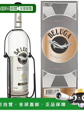 欧洲直邮Beluga Noble + Cradle