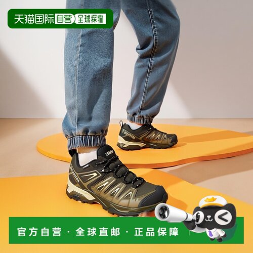 自营欧洲直邮Salomon萨洛蒙 EXVANTAGE WATERPROOF系列男士织物登