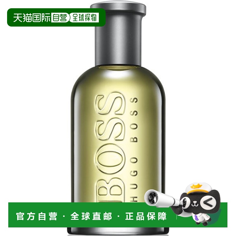 欧洲直邮Hugo Boss雨果博斯男士香水50ml自信EDT淡香水辛辣木质调