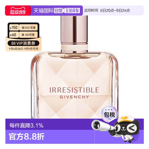 欧洲直邮Givenchy纪梵希倾城女士淡香水EDT清新淡雅正品