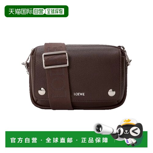 香港直邮LOEWE罗意威Bags男士单肩包斜挎包邮差包 【付后1h可退】
