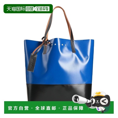 1h可退 香港直邮Marni 玛尼 男士 手袋 blue蓝色 舒适时尚托特包