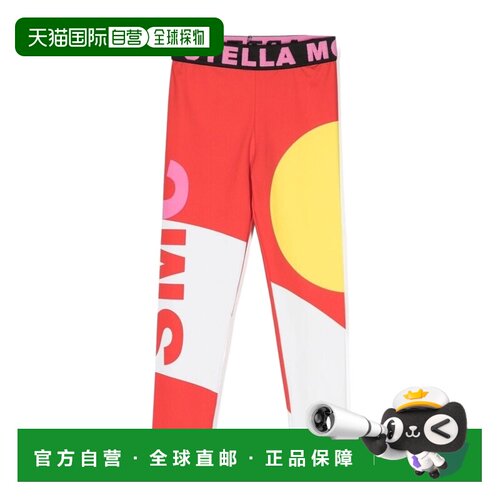 香港直邮Stella McCartney 徽标运动裤 8R6C60Z04【付后1h可退】