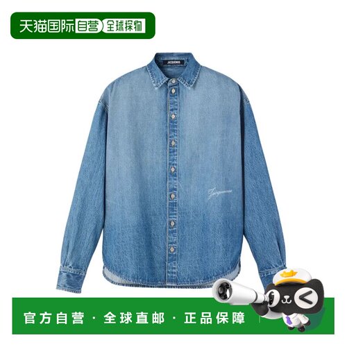 1h可退 香港直邮Jacquemus 男士 LA DE-NIMES SIMON 刺绣徽标背心