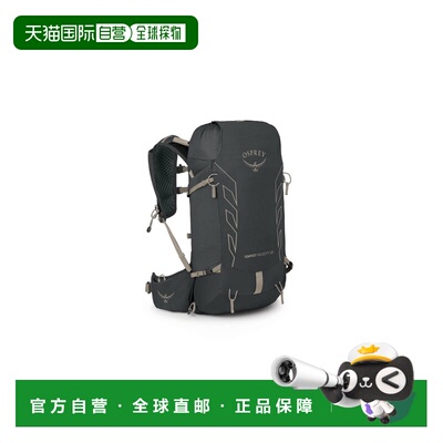 欧洲直邮Osprey暴风速率Tempest Velocity系列女款户外登山徒步双