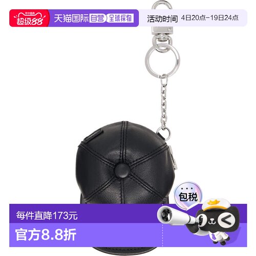 香港直邮AMIRI 男士 黑色 MA Hat 龙虾扣钥匙圈钥匙扣 AMHAOT1014