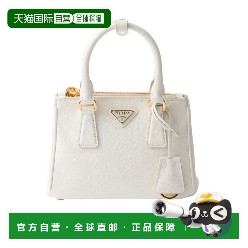 香港直邮PRADA 女士单肩包 1BA907NZVVPVMF0009 SS2026 白色