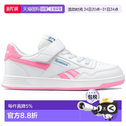 欧洲直邮REEBOK Court Advance 弹性鞋带&顶部搭扣篮球鞋